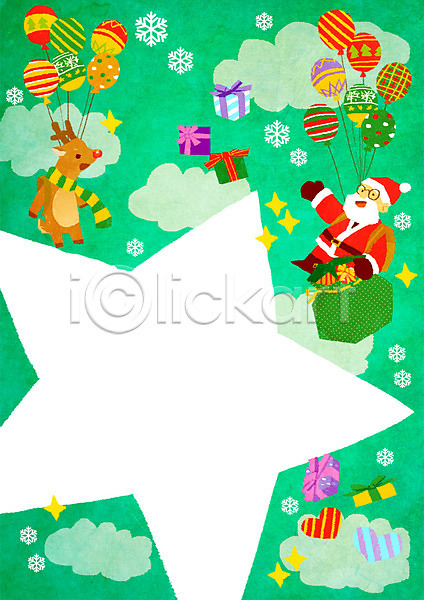 기쁨 즐거움 행복 사람 한명 PSD 일러스트 구름(자연) 눈(날씨) 데이이벤트 동물 루돌프 별 산타클로스 선물 선물상자 이벤트 초록색 컬러 크리스마스 풍선 프레임