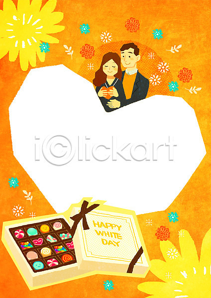 기쁨 사랑 즐거움 행복 남자 두명 사람 여자 PSD 일러스트 꽃 노란색 데이이벤트 사탕 상자 선물 식물 이벤트 커플 컬러 프레임 하트 화이트데이