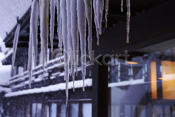 사람없음 JPG 아웃포커스 포토 건축물 겨울 계절 고드름 날씨 눈(날씨) 야외 얼음 자연 주간 처마 풍경(경치)