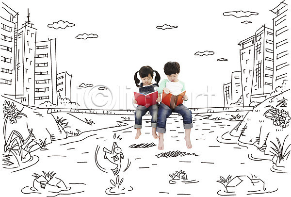 남자 동양인 두명 사람 소녀(어린이) 소년 어린이 어린이만 여자 한국인 AI(파일형식) 디지털합성 편집이미지 포토일러 건물 독서 들기 백그라운드 앉기 어류 어린이교육 읽기 책 친구 편집 하늘 합성