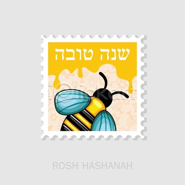 사람없음 EPS 일러스트 해외이미지 꿀벌 노란색 우표 유대교 한마리 해외202004
