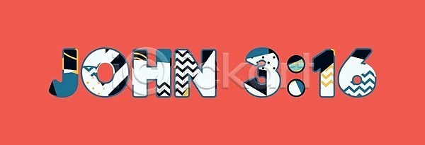 사랑 아이디어 EPS 일러스트 해외이미지 교회 기도 기독교 단어 미술 성경 신성 신앙심 예수 종교 천국 컨셉 타이포그라피 테마 해외202004 해외일러스트