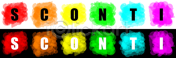 마케팅 새로움 특별함 사람없음 JPG 아이콘 포토 해외이미지 가격 고립 그림 노란색 니스 라벨 무료 배너 배지 벽지 분무기 비즈니스 빨간색 상점 상품 선물 세일 세트 스티커 승진 신용카드 얼룩 오렌지 이탈리아 잉크 장식 점 제의 초록색 파란색 판매 페인트 해외202004 해외포토 흰색