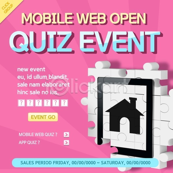 사람없음 PSD 웹템플릿 템플릿 모바일 미니어처 소셜네트워크 이벤트 이벤트페이지 조각 조각(피스) 주택 퀴즈 퍼즐