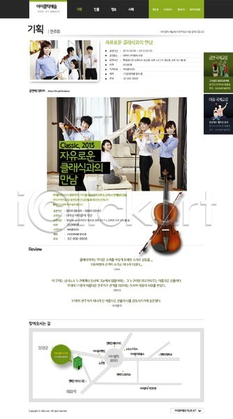 클래식 남자 동양인 사람 십대만 여자 청소년 한국인 PSD 사이트템플릿 웹템플릿 템플릿 건반 공연 디자인시안 마이크 바이올린 서브 악기 연주 웹소스 음악 피아노(악기) 학생 홈페이지 홈페이지시안 회사홈페이지