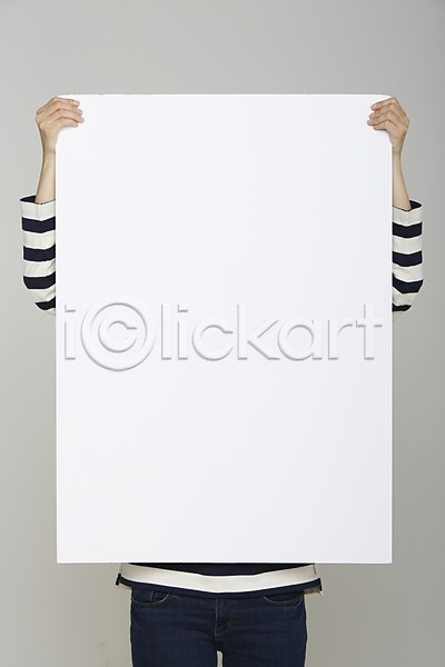사람 성인 여자 한명 JPG 포토 들기 상반신 스튜디오촬영 실내 알림 종이 줄무늬 티셔츠 포스터 프레임