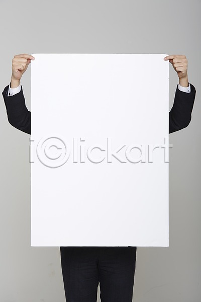 남자 사람 성인 한명 JPG 포토 들기 상반신 셔츠 스튜디오촬영 실내 알림 정장 종이 포스터 프레임