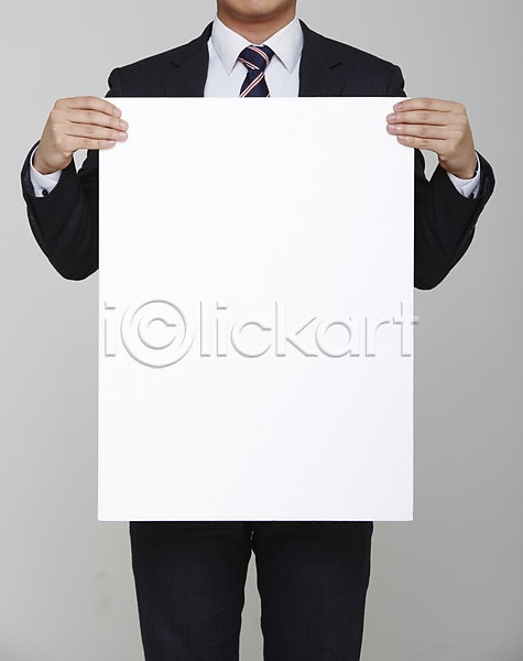 남자 사람 성인 한명 JPG 포토 들기 상반신 셔츠 스튜디오촬영 실내 알림 정장 종이 포스터 프레임