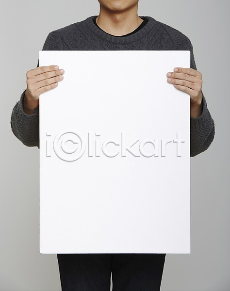 남자 사람 성인 한명 JPG 포토 들기 상반신 스웨터 스튜디오촬영 실내 알림 종이 포스터 프레임