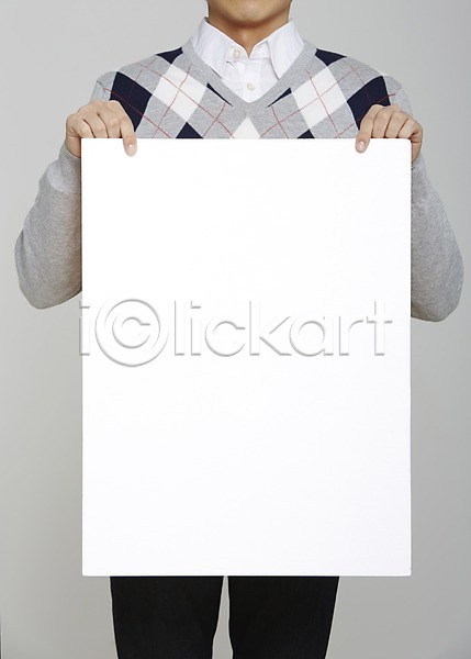 남자 사람 성인 한명 JPG 포토 들기 상반신 스웨터 스튜디오촬영 실내 알림 종이 포스터 프레임