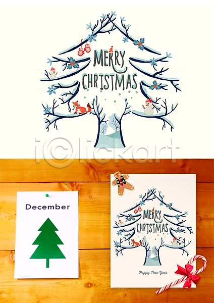 사람없음 PSD 일러스트 겨울 계절 나무 나뭇가지 눈(날씨) 눈꽃 눈사람 목업 수채화(물감) 여우 장갑 캘리그라피 크리스마스 크리스마스트리 프레임 활용