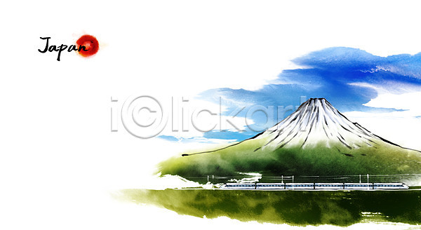 사람없음 PSD 일러스트 관광지 기차 동양화 백그라운드 산 수묵화 여행 일본 자연 캘리그라피 캘리배경 풍경(경치) 하늘 후지산