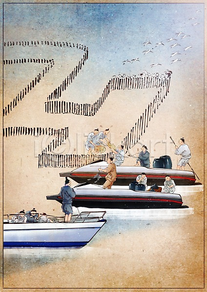 과거 변화 남자 사람 성인 성인남자만 여러명 PSD 일러스트 갈매기 그림 바다 배(교통) 백그라운드 보트 어부 요트 조류 컨셉 풍속화 한국전통 항아리 현대문화