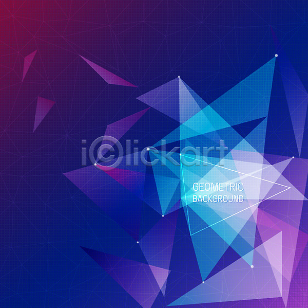 사람없음 AI(파일형식) 일러스트 입체 겹침 그래픽 그래픽백그라운드 기하학 디자인 디지털 문양 백그라운드 보라색 삼각형 선 지오메트릭 컬러 파란색 패턴 패턴백그라운드 폴리곤