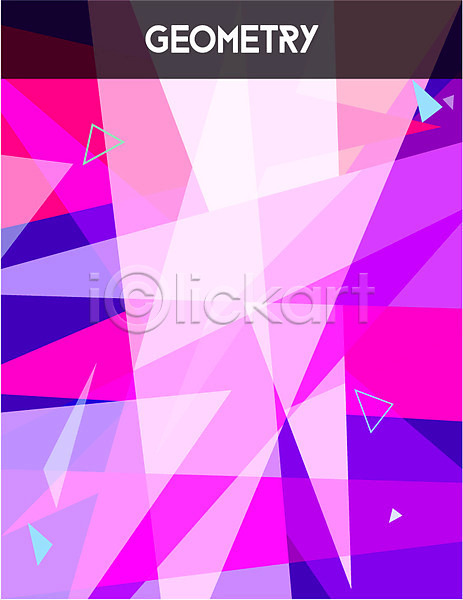 사람없음 AI(파일형식) 일러스트 겹침 그래픽 그래픽백그라운드 기하학 디자인 디지털 문양 백그라운드 보라색 분홍색 삼각형 지오메트릭 컬러 패턴 패턴백그라운드