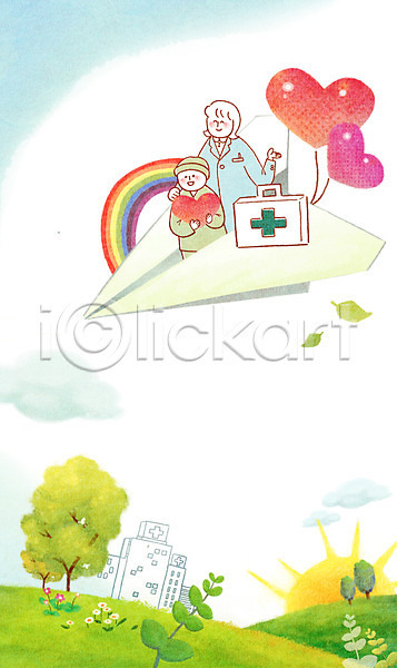 보호 복지 두명 사람 성인 어린이 여자 PSD 일러스트 구름(자연) 꽃 나무 무지개 백그라운드 비행 식물 언덕 의사 종이비행기 치료 하트 환자