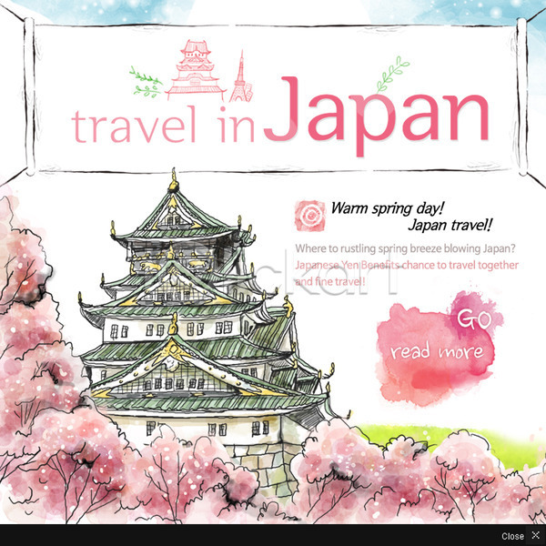 사람없음 PSD 웹템플릿 템플릿 계절 나뭇잎 벚꽃 봄 성 식물 웹팝업 이벤트 이벤트팝업 일본 일본건축 팝업