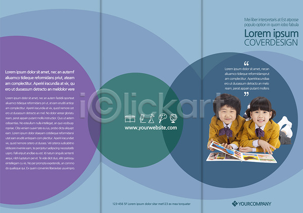 남자 동양인 두명 사람 소녀(어린이) 소년 어린이 어린이만 여자 한국인 AI(파일형식) 템플릿 3단접지 교복 교육 눕기 독서 리플렛 백그라운드 북디자인 북커버 어린이교육 엎드리기 웃음 책 출판디자인 팜플렛 편집 표지 표지디자인