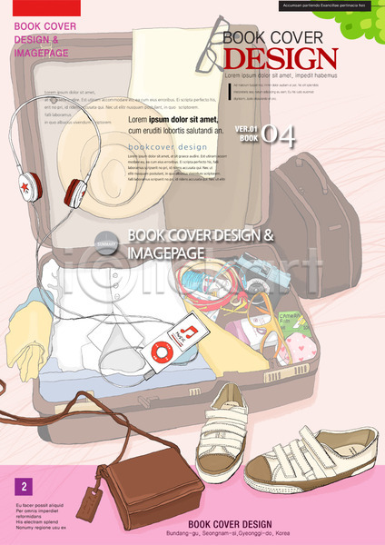 사람없음 PSD 템플릿 MP3 가방 리플렛 백그라운드 북디자인 북커버 신발 여행 여행가방 여행용품 잡지 팜플렛 편집 표지 표지디자인 표지샘플 헤드폰