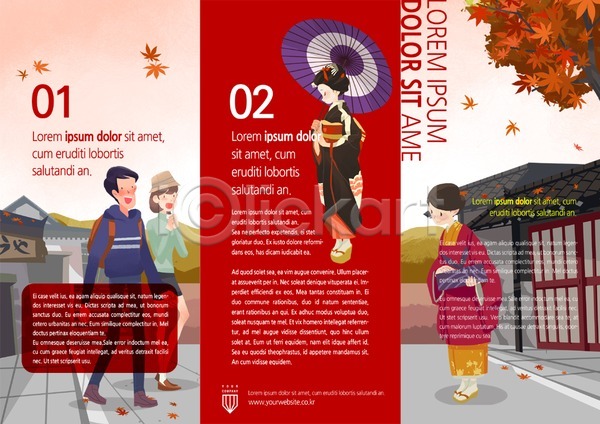 남자 사람 성인 성인만 여러명 여자 PSD 템플릿 3단접지 가을(계절) 계절 기모노 나무 내지 단풍 리플렛 문화 백그라운드 북디자인 북커버 여행 우산 일본 잡지 주택 팜플렛 편집 표지디자인