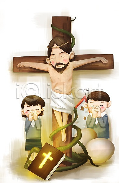 믿음 행복 희망 남자 사람 성인 세명 어린이 여자 PSD 일러스트 계란 교회 기도 기독교 덩굴 부활절 성경 수염 십자가 예수 종교 주택 책 하나님