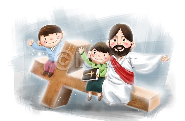 믿음 행복 희망 남자 사람 성인 세명 어린이 여자 PSD 일러스트 기독교 성경 수염 십자가 예수 종교 책 하나님