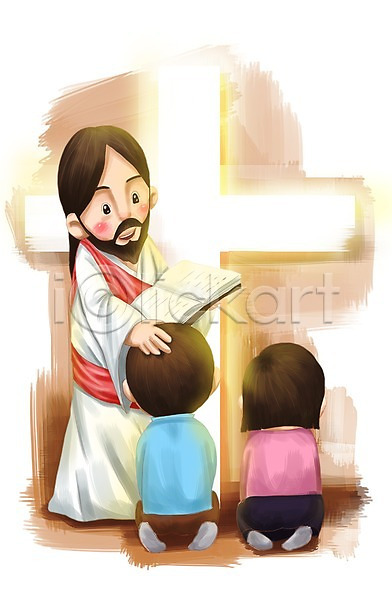 믿음 행복 희망 남자 사람 성인 세명 어린이 여자 PSD 일러스트 교회 기도 기독교 성경 수염 십자가 예수 종교 책 하나님