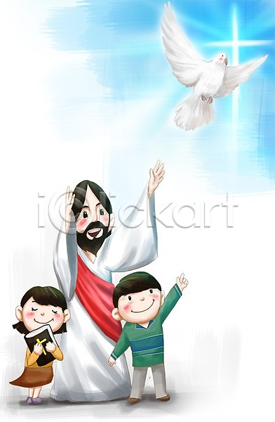 믿음 행복 희망 남자 사람 성인 세명 어린이 여자 PSD 일러스트 기독교 비둘기 성경 수염 예수 종교 하나님 한마리