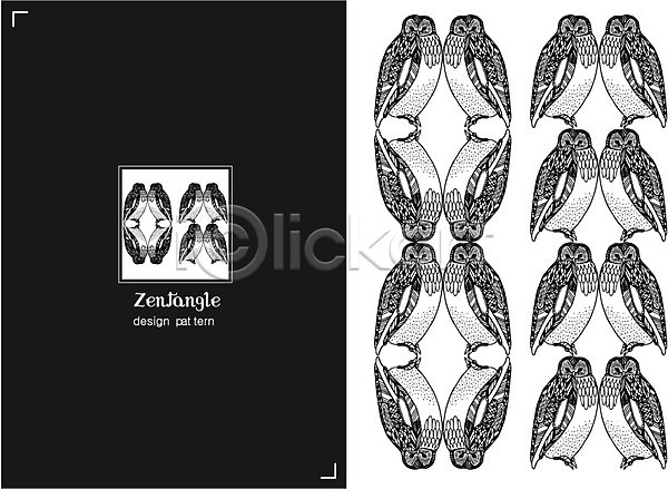 사람없음 AI(파일형식) 일러스트 흑백 대칭 동물 문양 백그라운드 부엉이 젠탱글 컬러 패턴 패턴백그라운드