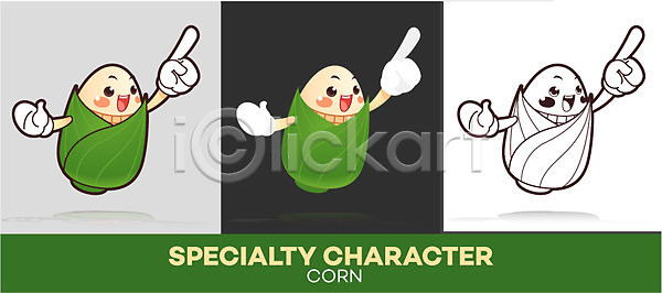 사람없음 AI파일 일러스트 가리킴 마스코트 옥수수 옥수수캐릭터 일러캐릭터 채소 채소캐릭터 캐릭터 특산물 특산물캐릭터