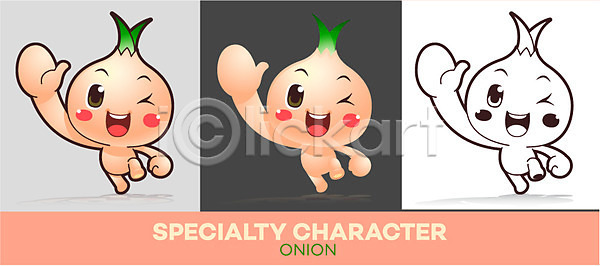 사람없음 AI파일 일러스트 마스코트 양파 일러캐릭터 채소 채소캐릭터 캐릭터 특산물 특산물캐릭터