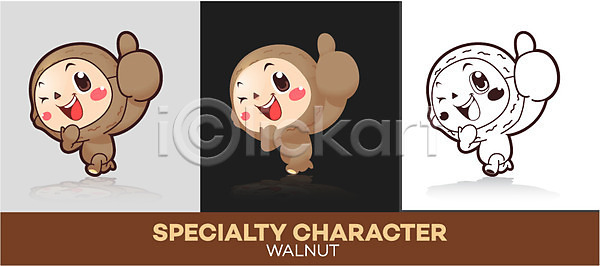 사람없음 AI파일 일러스트 견과류 견과류캐릭터 마스코트 손짓 엄지손가락 일러캐릭터 최고 캐릭터 특산물 특산물캐릭터 호두