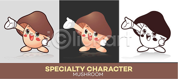 사람없음 AI파일 일러스트 마스코트 버섯 버섯캐릭터 일러캐릭터 채소 채소캐릭터 캐릭터 특산물 특산물캐릭터