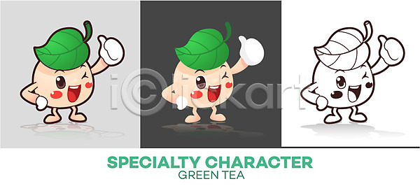 사람없음 AI파일 일러스트 녹차 녹차캐릭터 마스코트 일러캐릭터 차 채소 채소캐릭터 캐릭터 특산물 특산물캐릭터