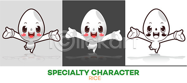 사람없음 AI(파일형식) 일러스트 곡류 마스코트 쌀 쌀캐릭터 캐릭터 특산물 특산물캐릭터