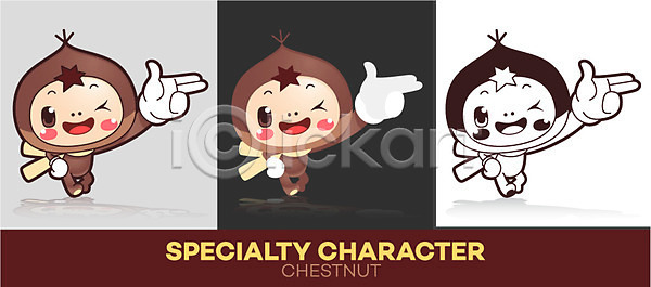 사람없음 AI파일 일러스트 마스코트 밤 밤캐릭터 일러캐릭터 채소 채소캐릭터 캐릭터 특산물 특산물캐릭터