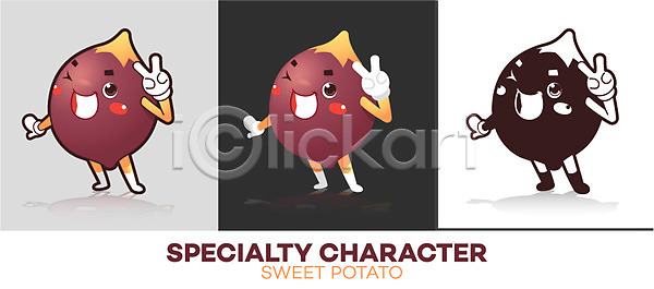 사람없음 AI파일 일러스트 고구마 마스코트 일러캐릭터 채소 채소캐릭터 캐릭터 특산물 특산물캐릭터