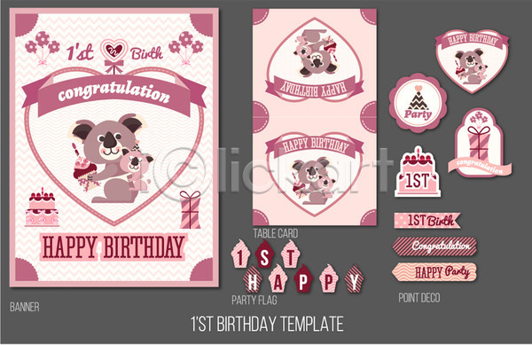 귀여움 특별함 사람없음 AI(파일형식) 템플릿 행사템플릿 기념일 돌잔치 동물 배너 생일 생일축하 생일카드 생일파티 선물 스티커 아기자기 장식 종류 초대장 카드(감사) 케이크 코알라 하트