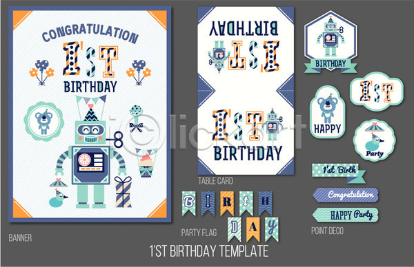 귀여움 특별함 사람없음 AI(파일형식) 템플릿 행사템플릿 곰 기념일 돌잔치 동물 로봇 배너 생일 생일축하 생일카드 생일파티 선물 스티커 아기자기 장난감 장식 종류 초대장 카드(감사) 풍선