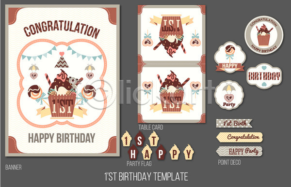귀여움 특별함 사람없음 AI(파일형식) 템플릿 행사템플릿 기념일 돌잔치 배너 사탕 생일 생일축하 생일카드 생일파티 스티커 아기자기 장식 종류 초대장 카드(감사) 컵케이크