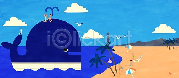 소통 함께함 남자 남자만 사람 여러명 PSD 일러스트 계절 고래 구름(자연) 나무 동물 바다 식물 여름(계절) 전신 하늘 한마리 해변 해수욕장