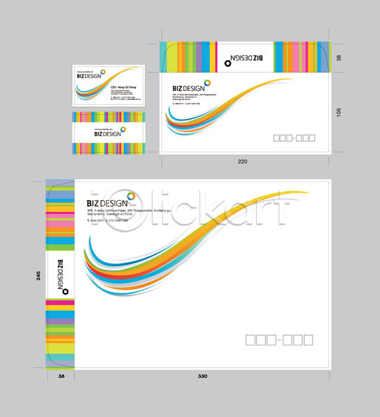 사람없음 AI(파일형식) 명함템플릿 봉투템플릿 템플릿 곡선 명함 무늬 문양 봉투 비즈디자인 서류봉투 선 세트 우편봉투 이미지템플릿 컬러풀 패키지 편지봉투