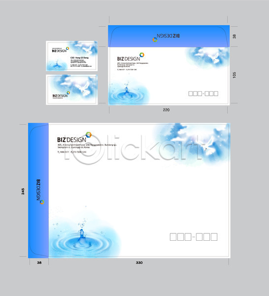 사람없음 AI(파일형식) 명함템플릿 봉투템플릿 템플릿 구름(자연) 명함 물 물방울 봉투 비즈디자인 서류봉투 세트 우편봉투 컬러 파장 패키지 편지봉투 하늘 하늘색