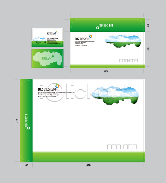 사람없음 AI(파일형식) 명함템플릿 봉투템플릿 템플릿 구름(자연) 명함 봉투 비즈디자인 서류봉투 세트 우편봉투 자연 초록색 초원(자연) 패키지 편지봉투 하늘