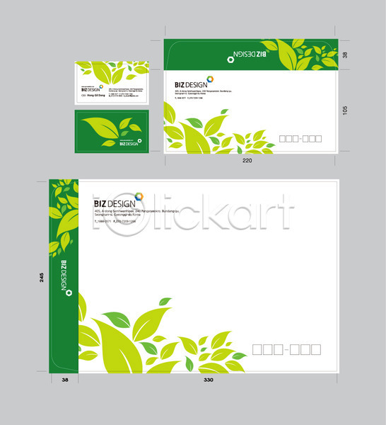 사람없음 AI(파일형식) 명함템플릿 봉투템플릿 템플릿 명함 봉투 비즈디자인 서류봉투 세트 식물 우편봉투 잎 초록색 컬러 패키지 편지봉투