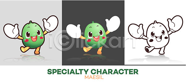 사람없음 AI파일 일러스트 과일 과일캐릭터 라벨 마스코트 매실 알림 일러캐릭터 초록색 캐릭터 컬러푸드 특산물 특산물캐릭터 홍보캐릭터