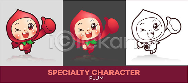 사람없음 AI파일 일러스트 과일 과일캐릭터 라벨 마스코트 빨간색 알림 일러캐릭터 자두 캐릭터 컬러푸드 특산물 특산물캐릭터 홍보캐릭터