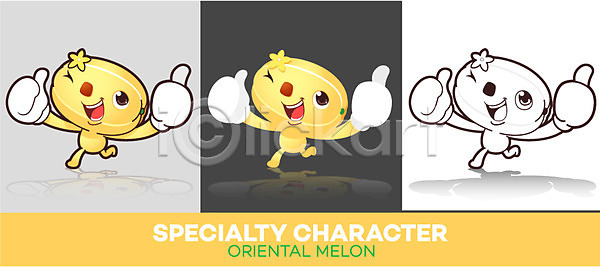 사람없음 AI파일 일러스트 과일 과일캐릭터 노란색 라벨 마스코트 알림 일러캐릭터 참외 참외캐릭터 캐릭터 컬러푸드 특산물 특산물캐릭터 홍보캐릭터