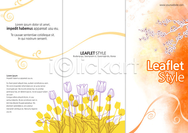 사람없음 PSD 템플릿 3단접지 계절 꽃 나뭇가지 리플렛 백그라운드 봄 북디자인 북커버 식물 자연 출판디자인 튤립 팜플렛 편집 표지 표지디자인