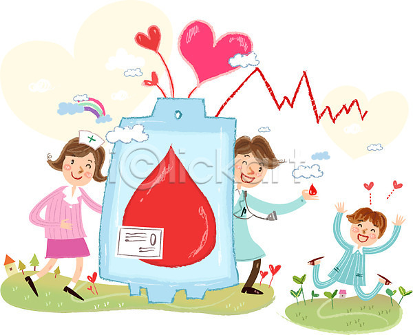 복지 봉사 사랑 남자 사람 성인 세명 어린이 여자 AI(파일형식) 일러스트 간호사 의사 캠페인 피 하트 헌혈 혈액 혈액주머니 환자